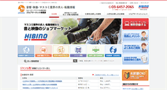 Desktop Screenshot of jobma-mt.com