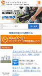 Mobile Screenshot of jobma-mt.com